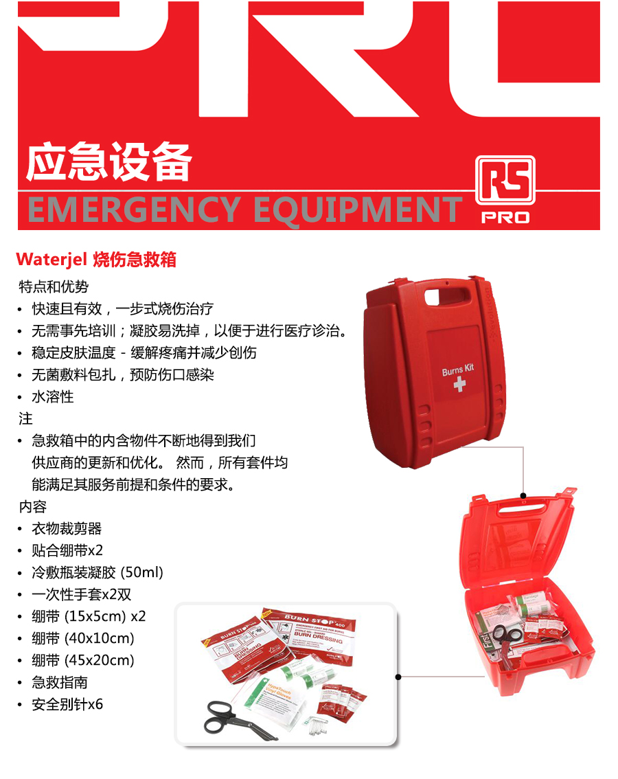 产品详情